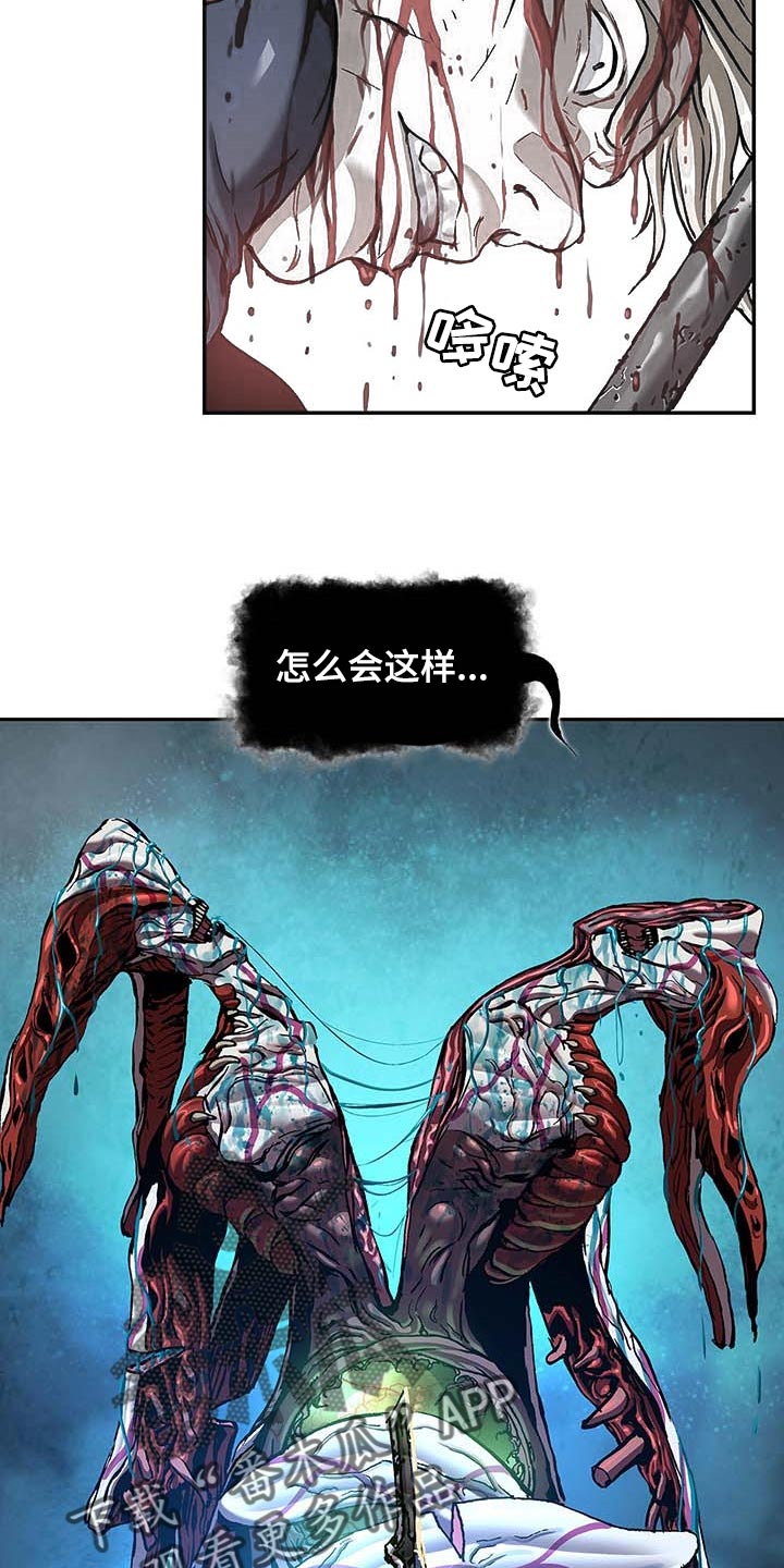 第290话18