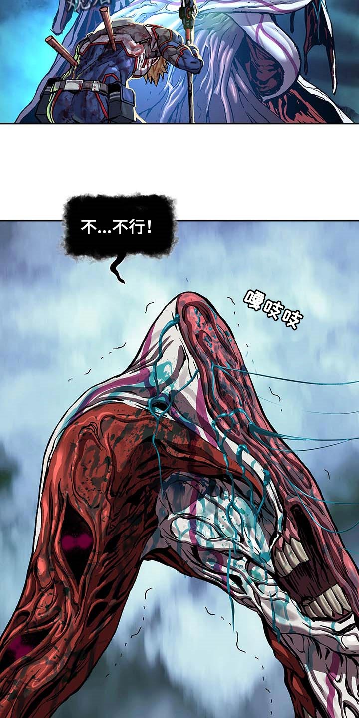 第290话19