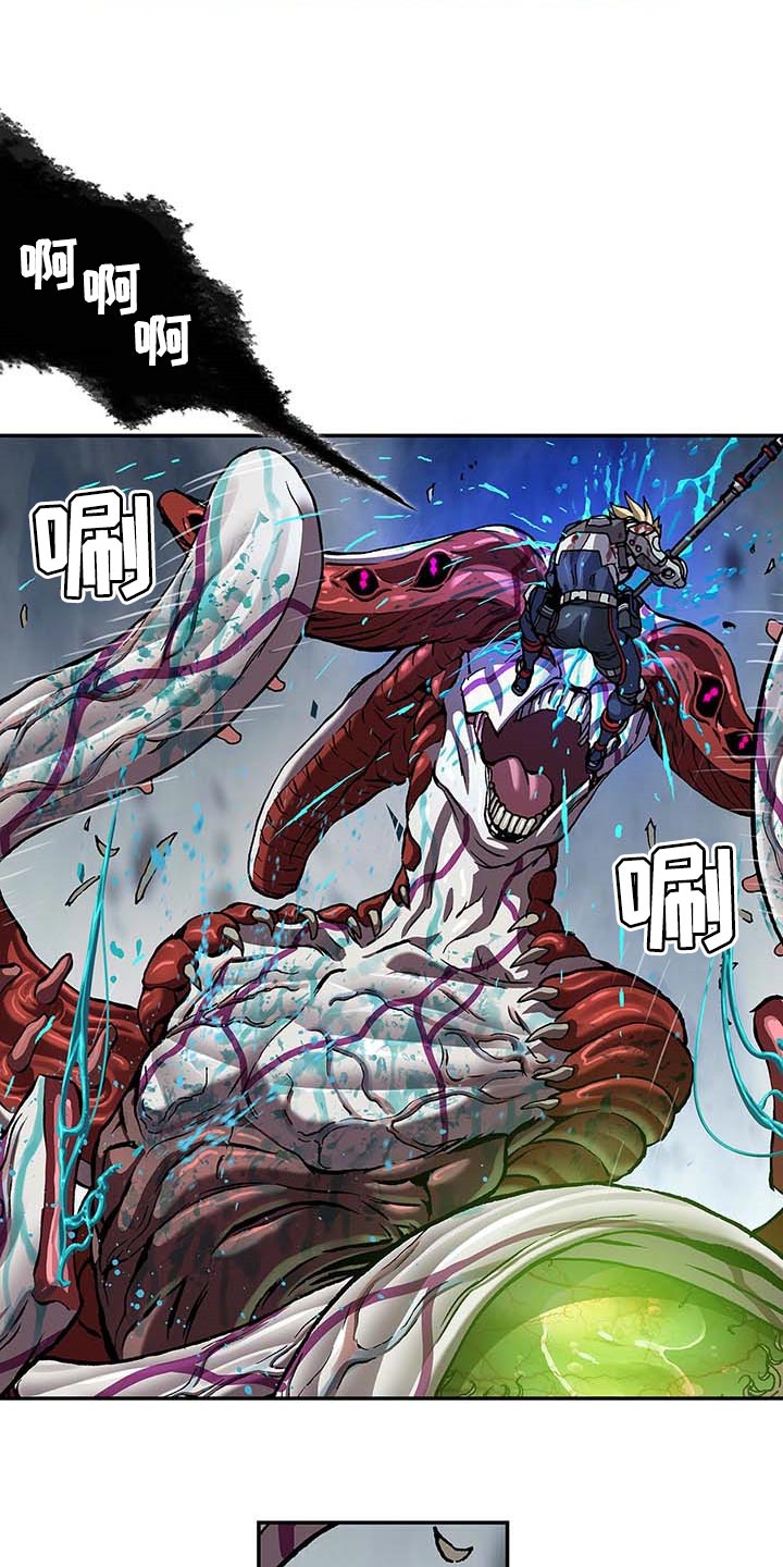 第290话5