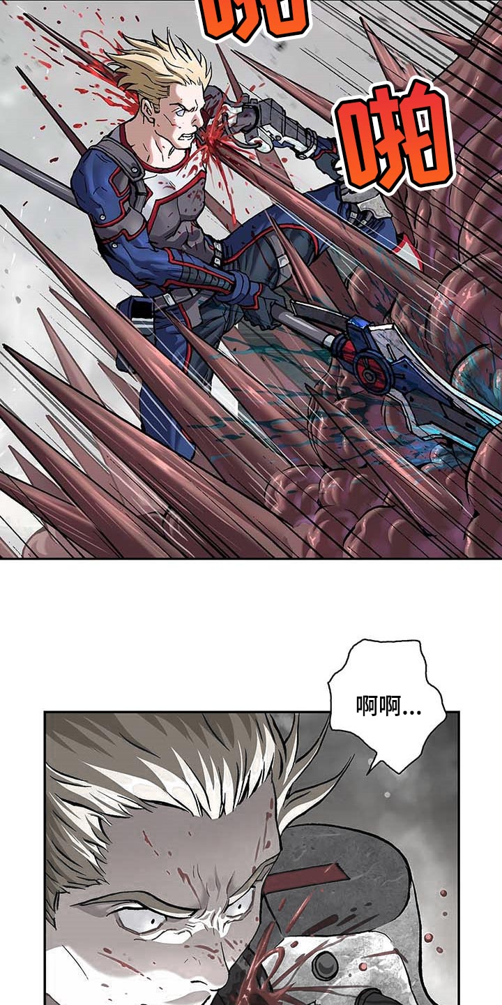 第289话13