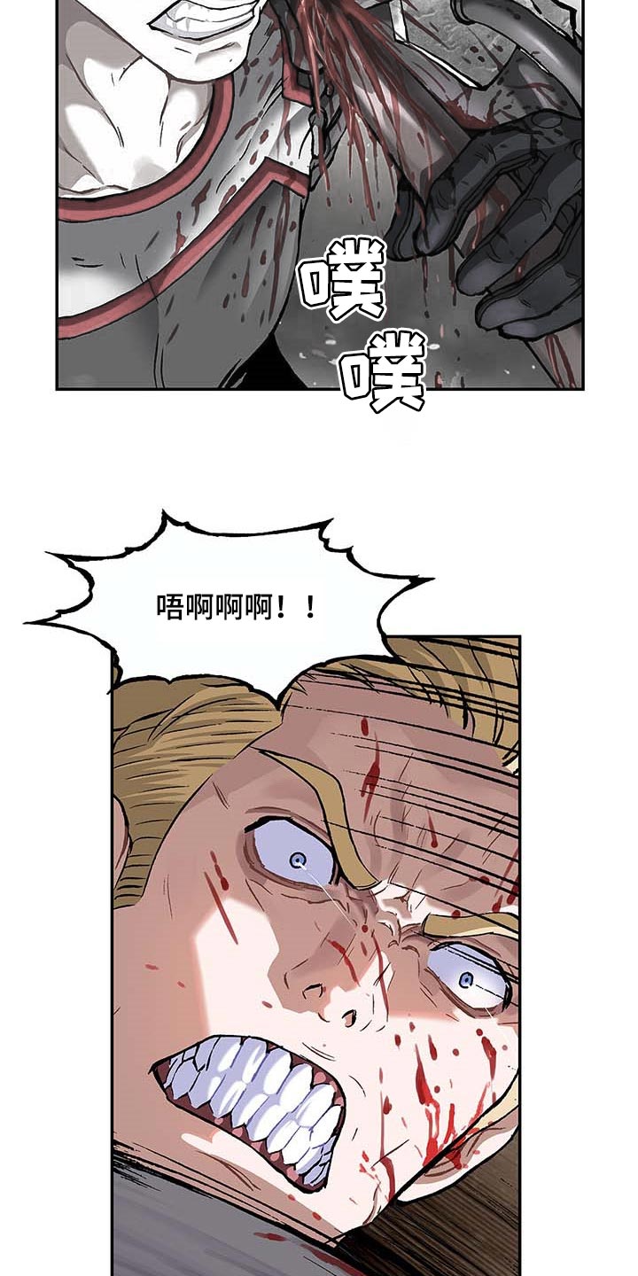 第289话14
