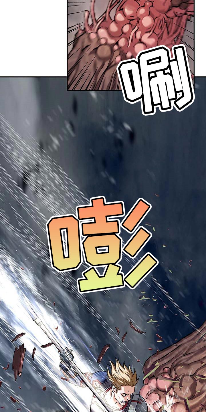第289话11