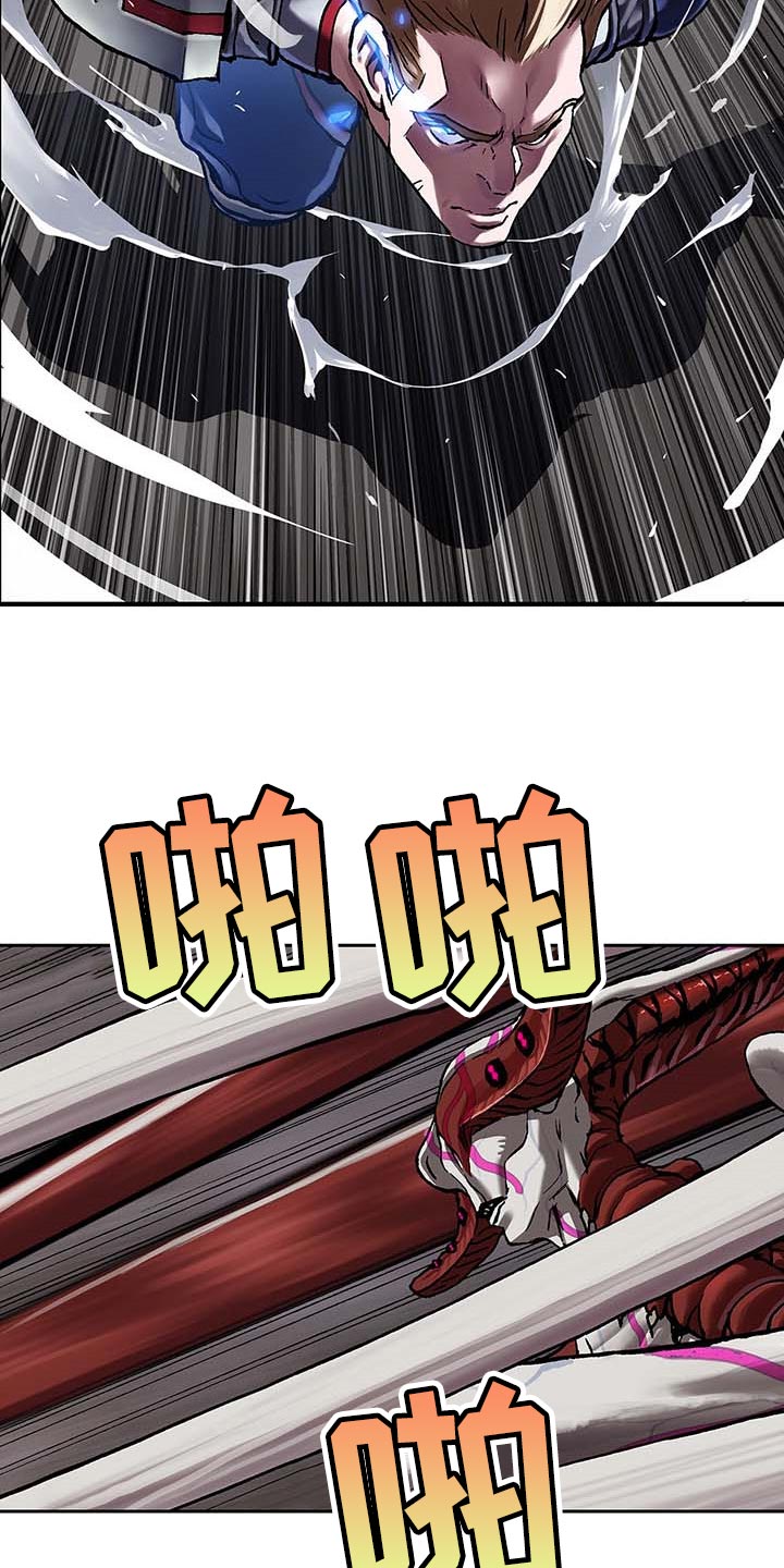 第289话7