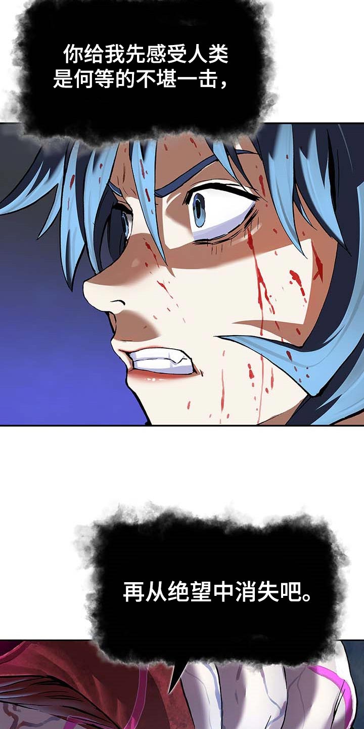 第288话16