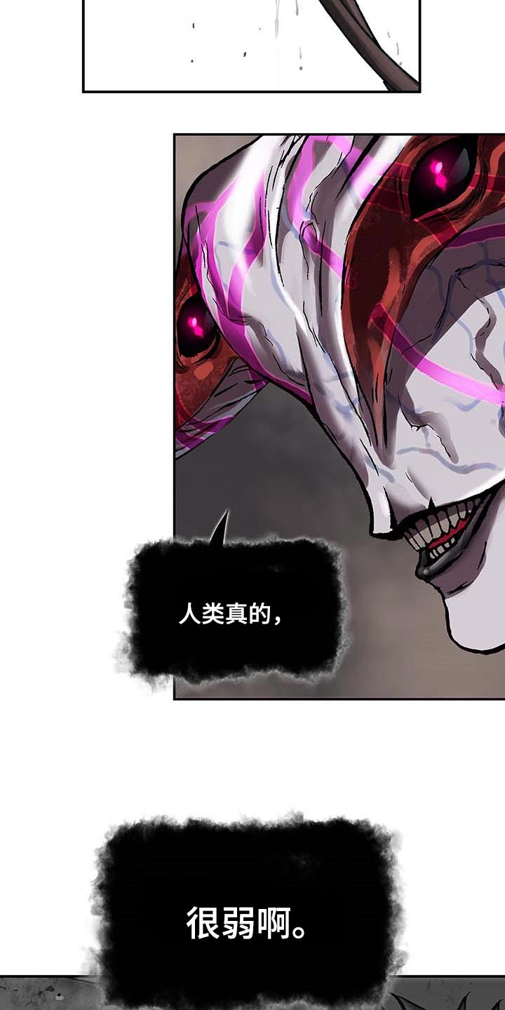 第288话8
