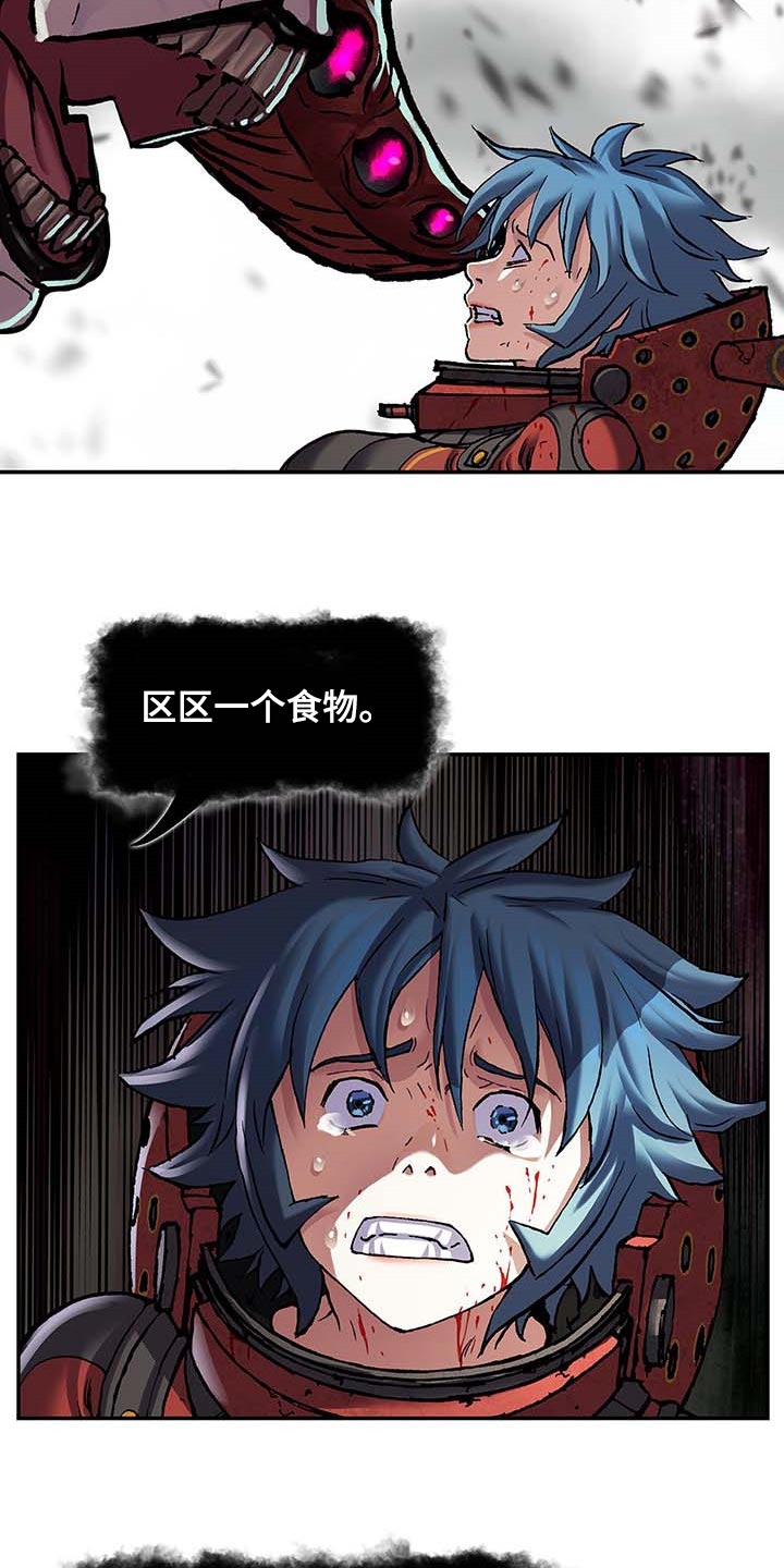 第288话15