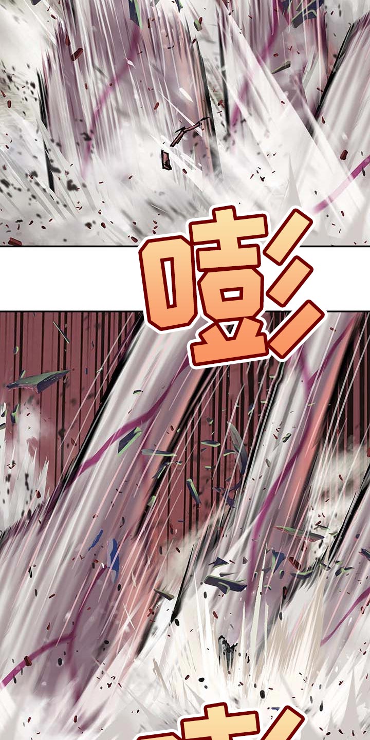 第288话4