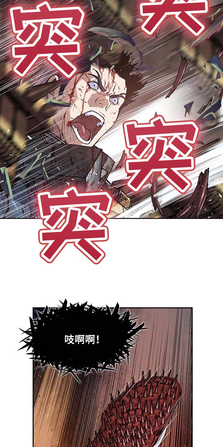 第287话12