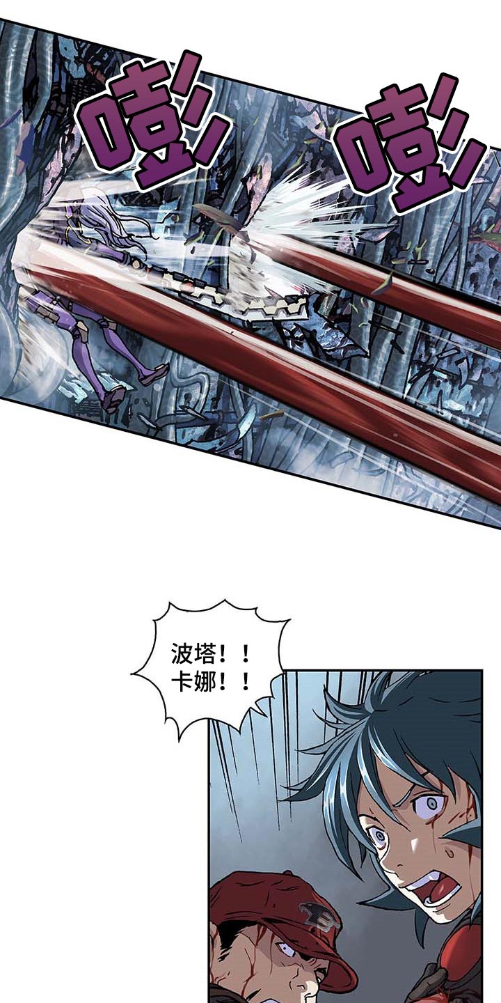 第287话7