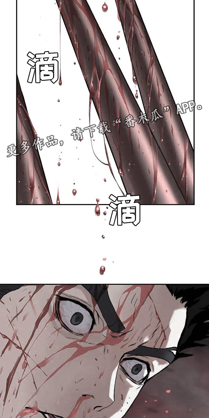 第287话18