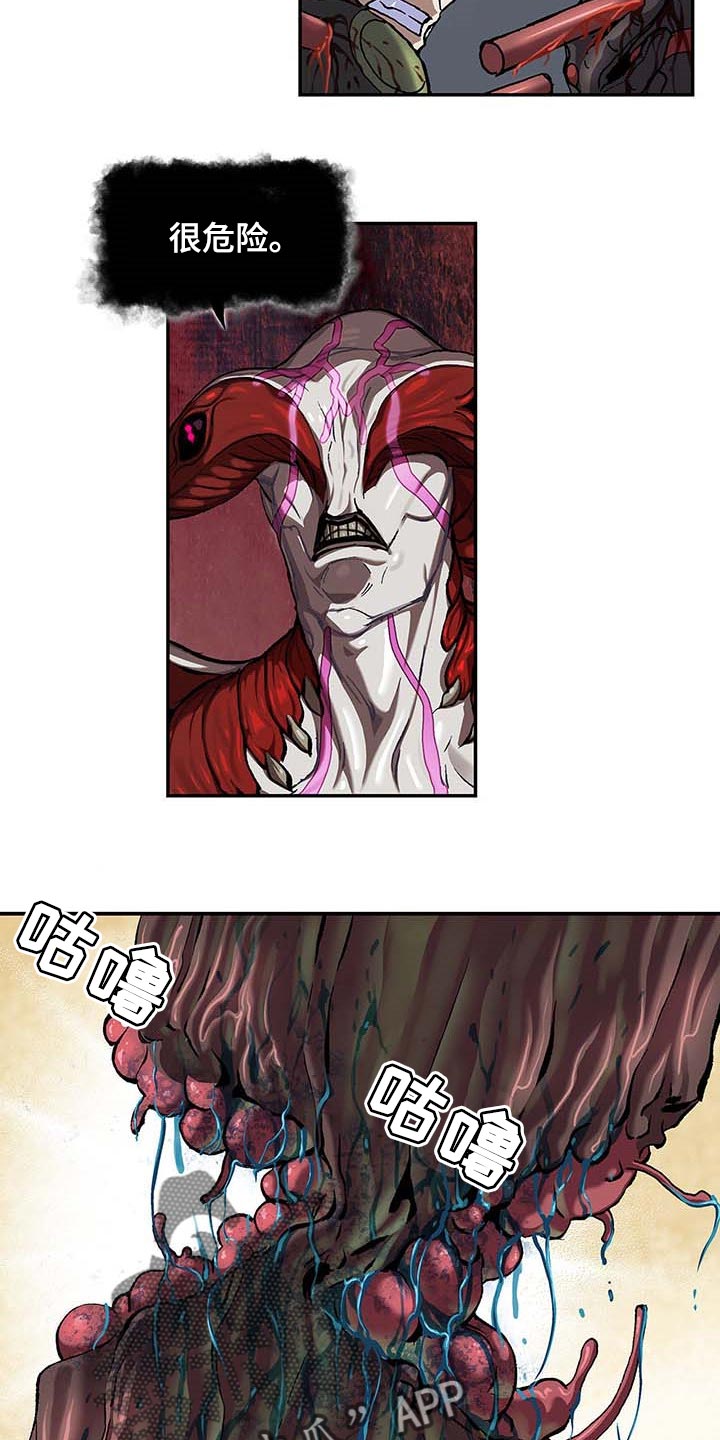 第287话8