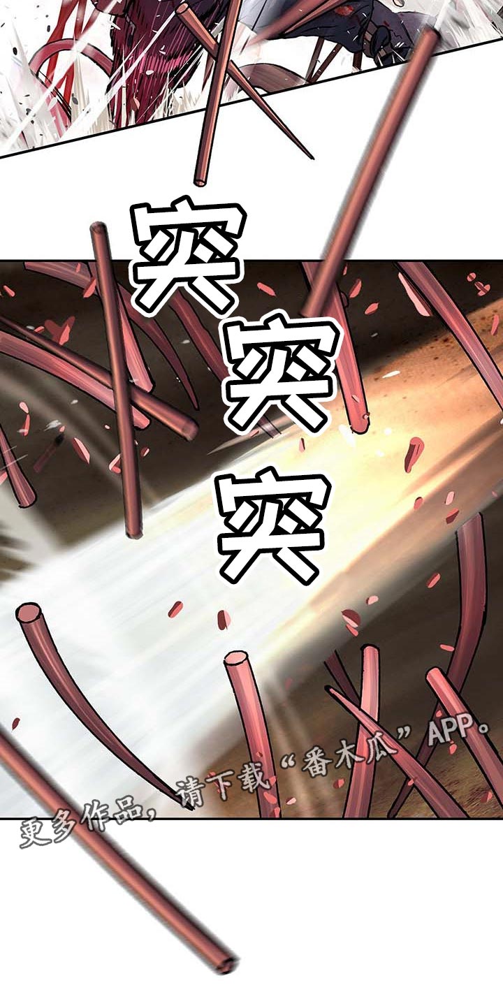 第286话17