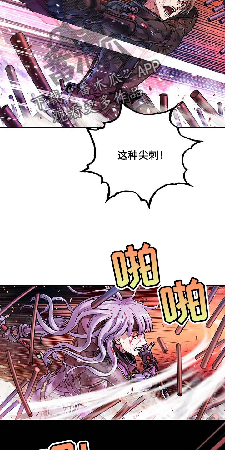 第286话4