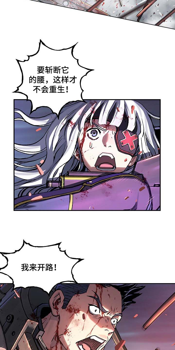 第286话7
