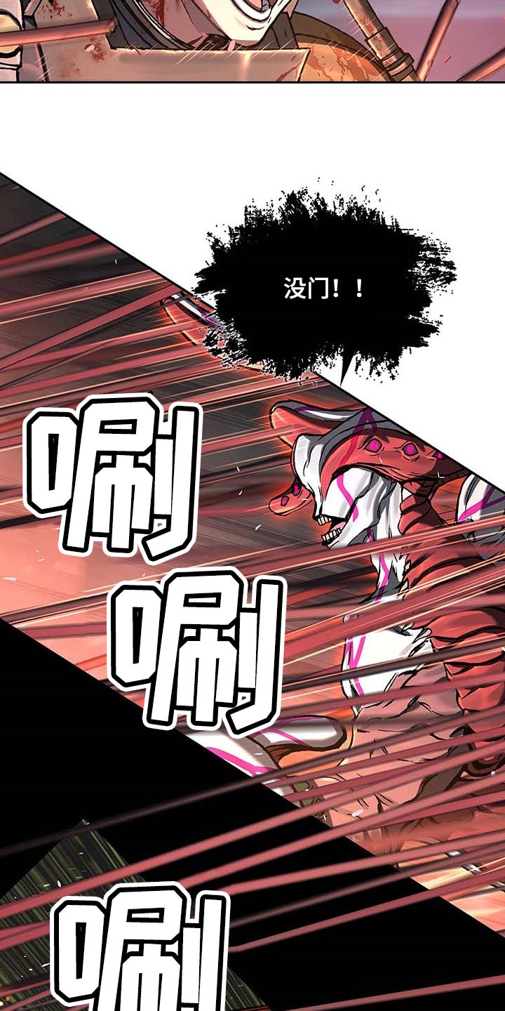 第286话8