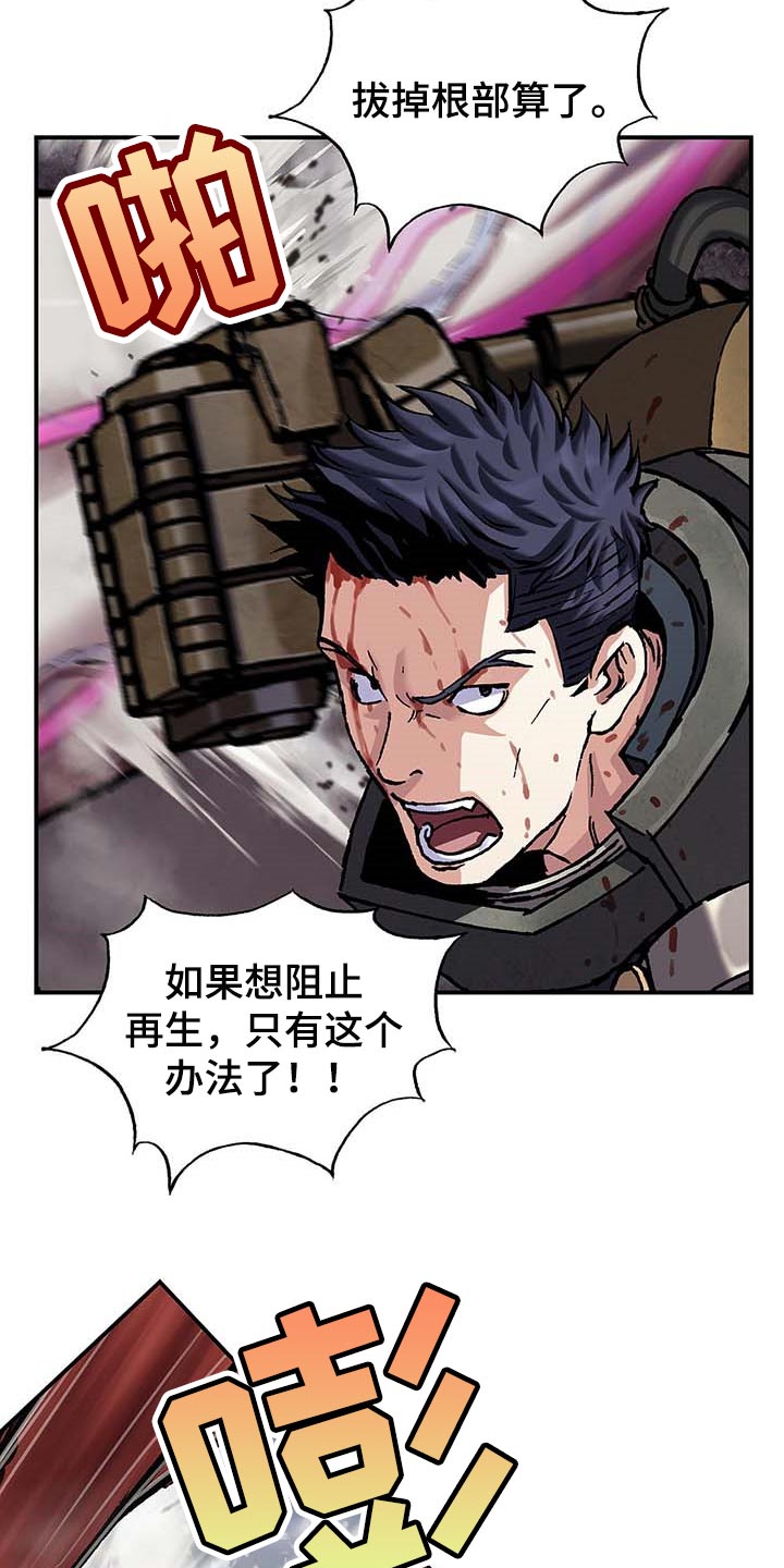 第285话13