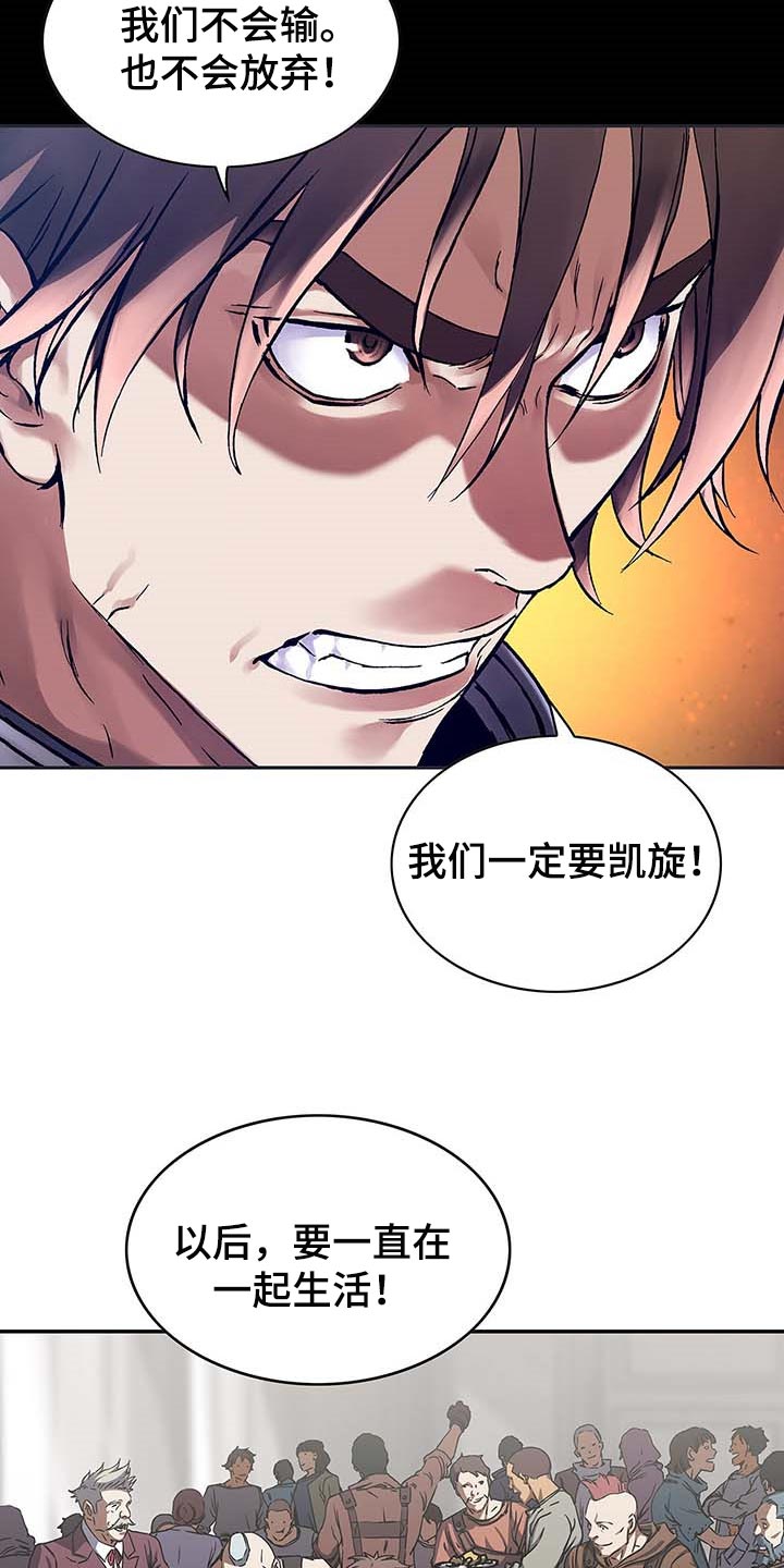 第285话2