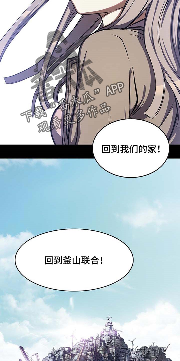 第285话4