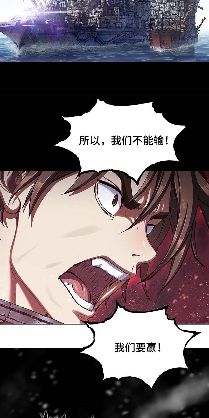 第285话5