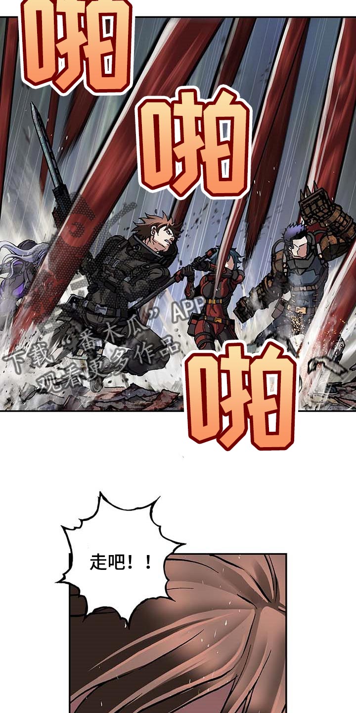 第285话7