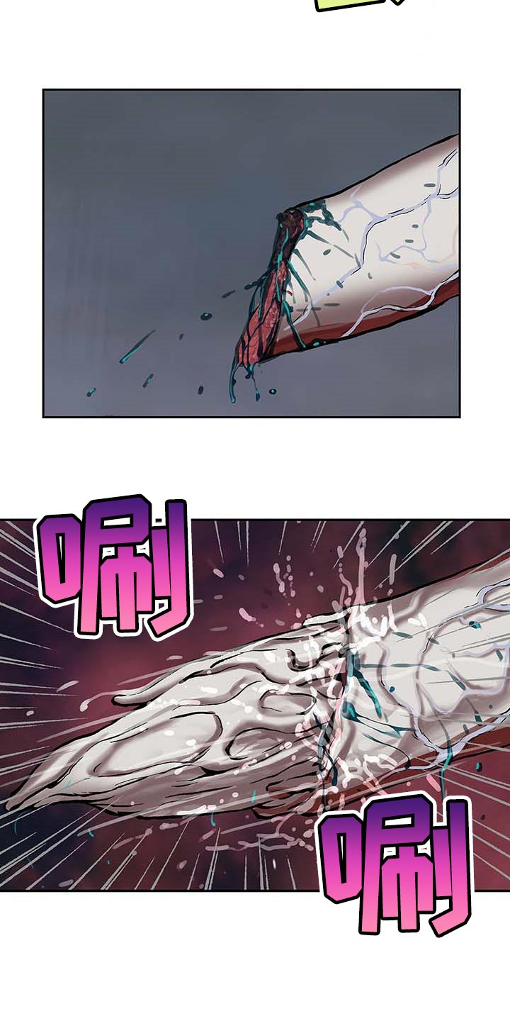 第285话10