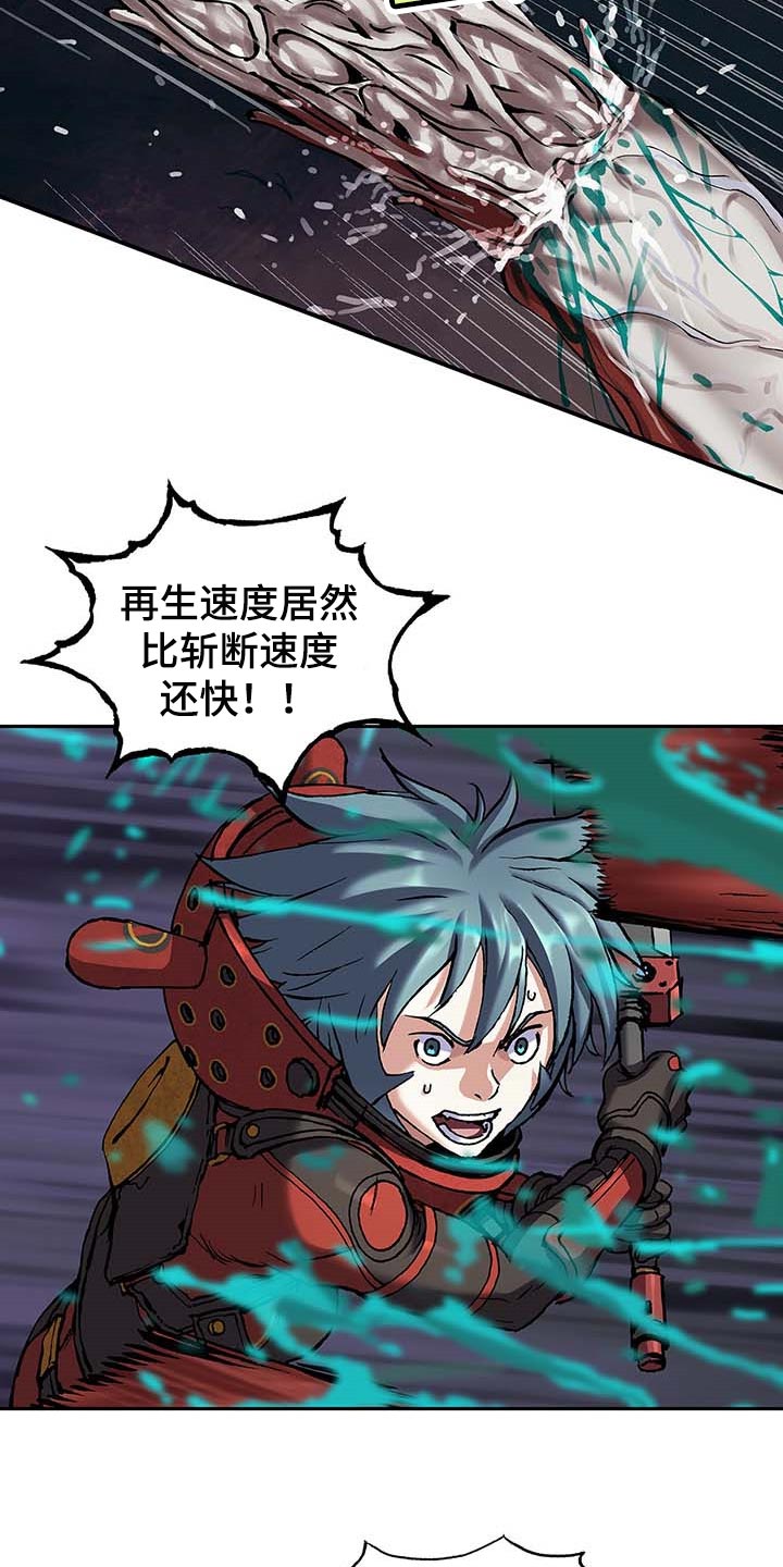 第285话12