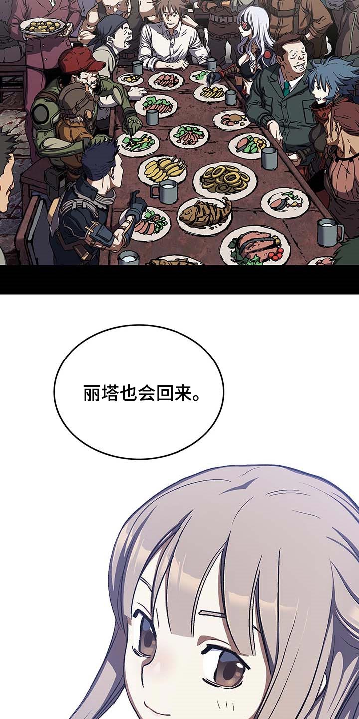 第285话3