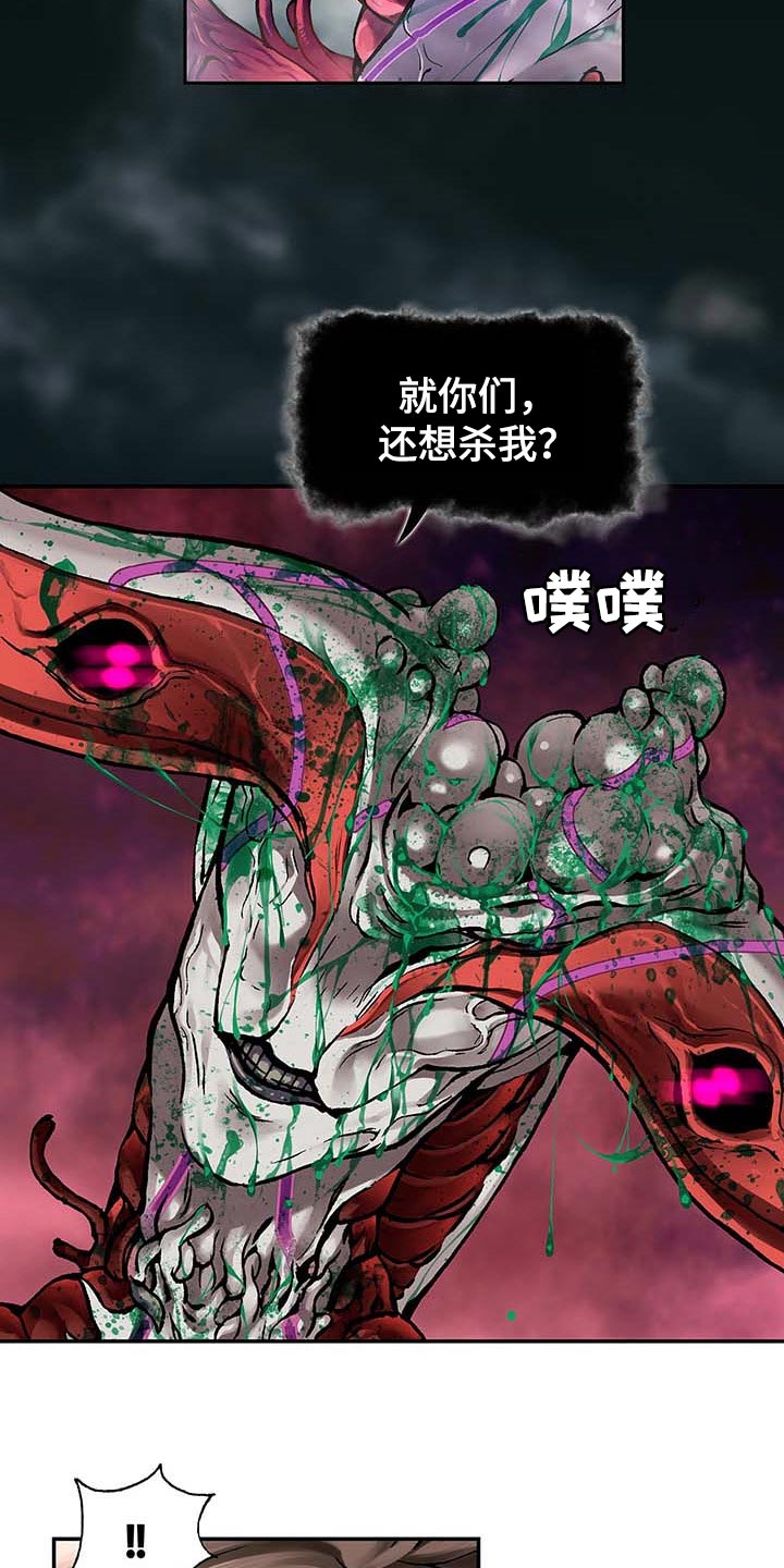 第284话13