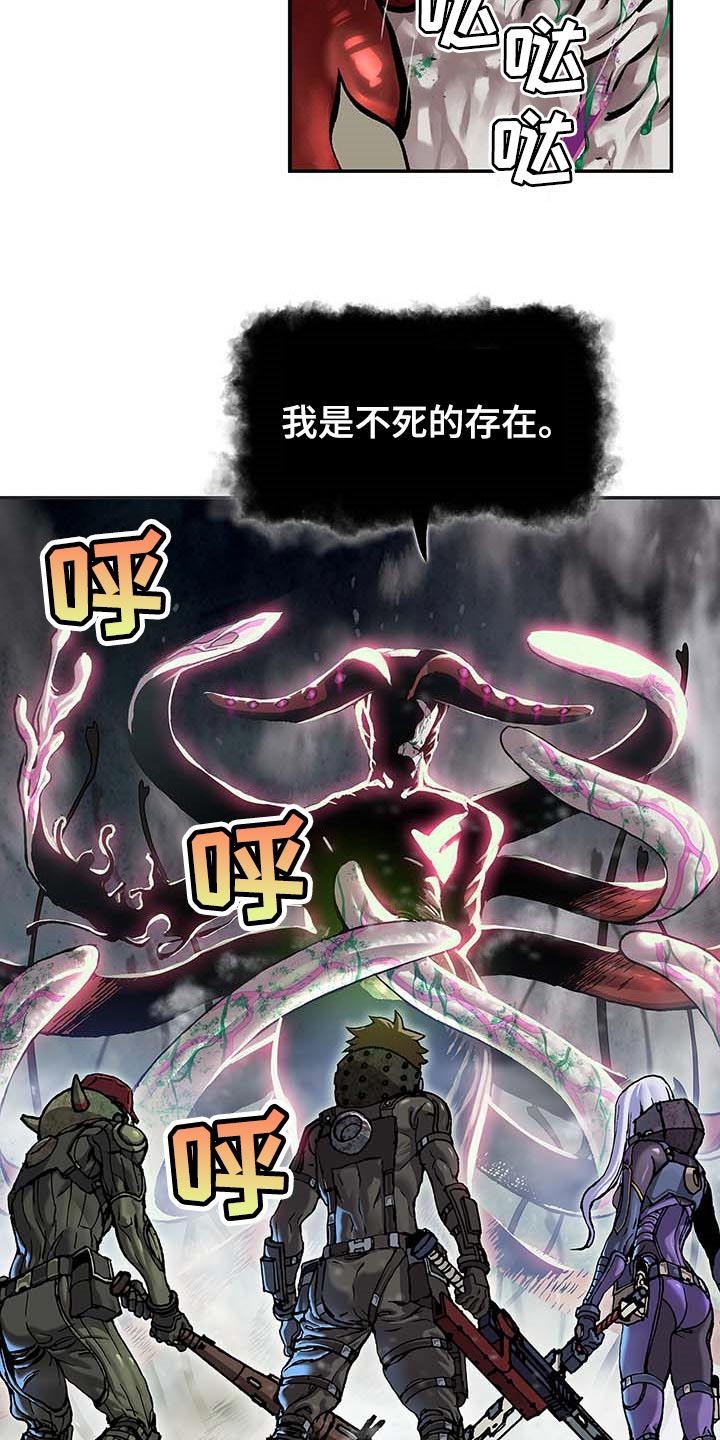 第284话15