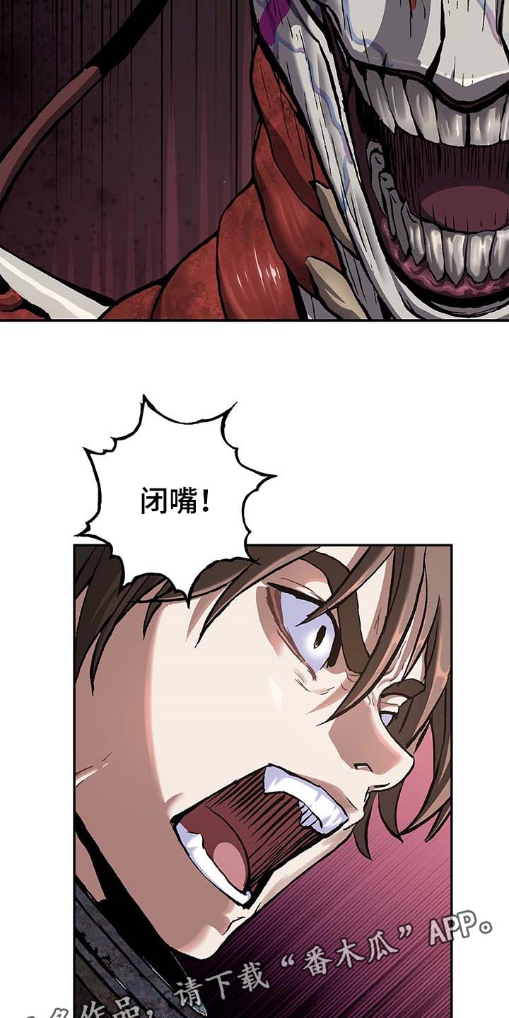 第284话18