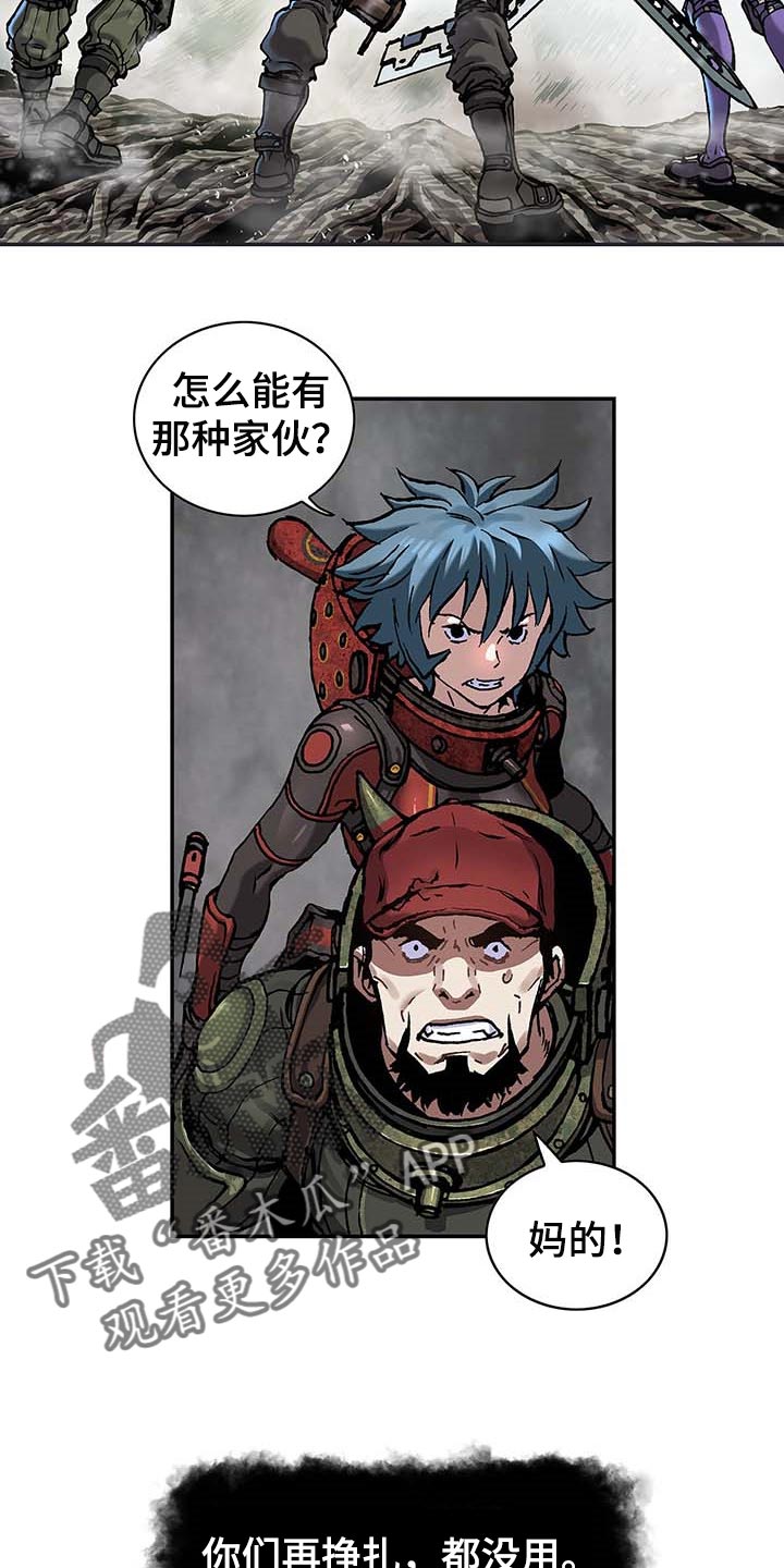 第284话16
