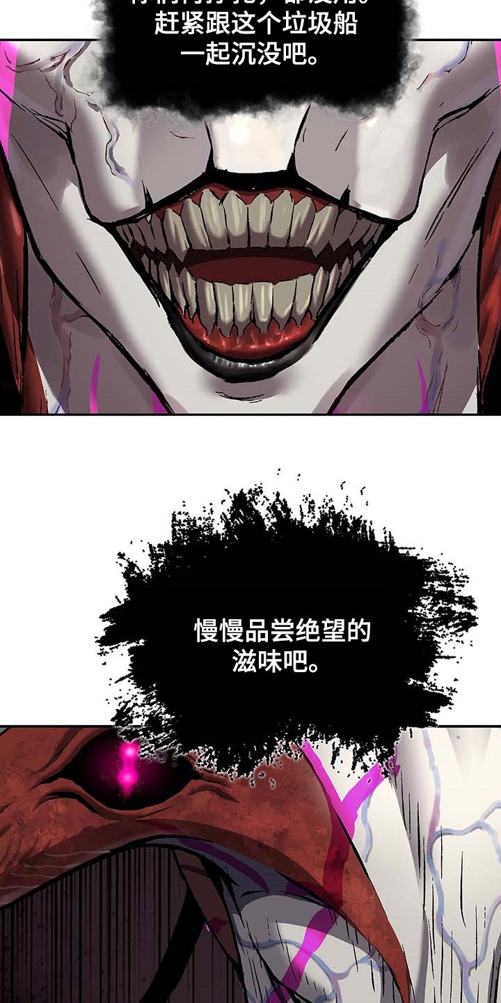 第284话17