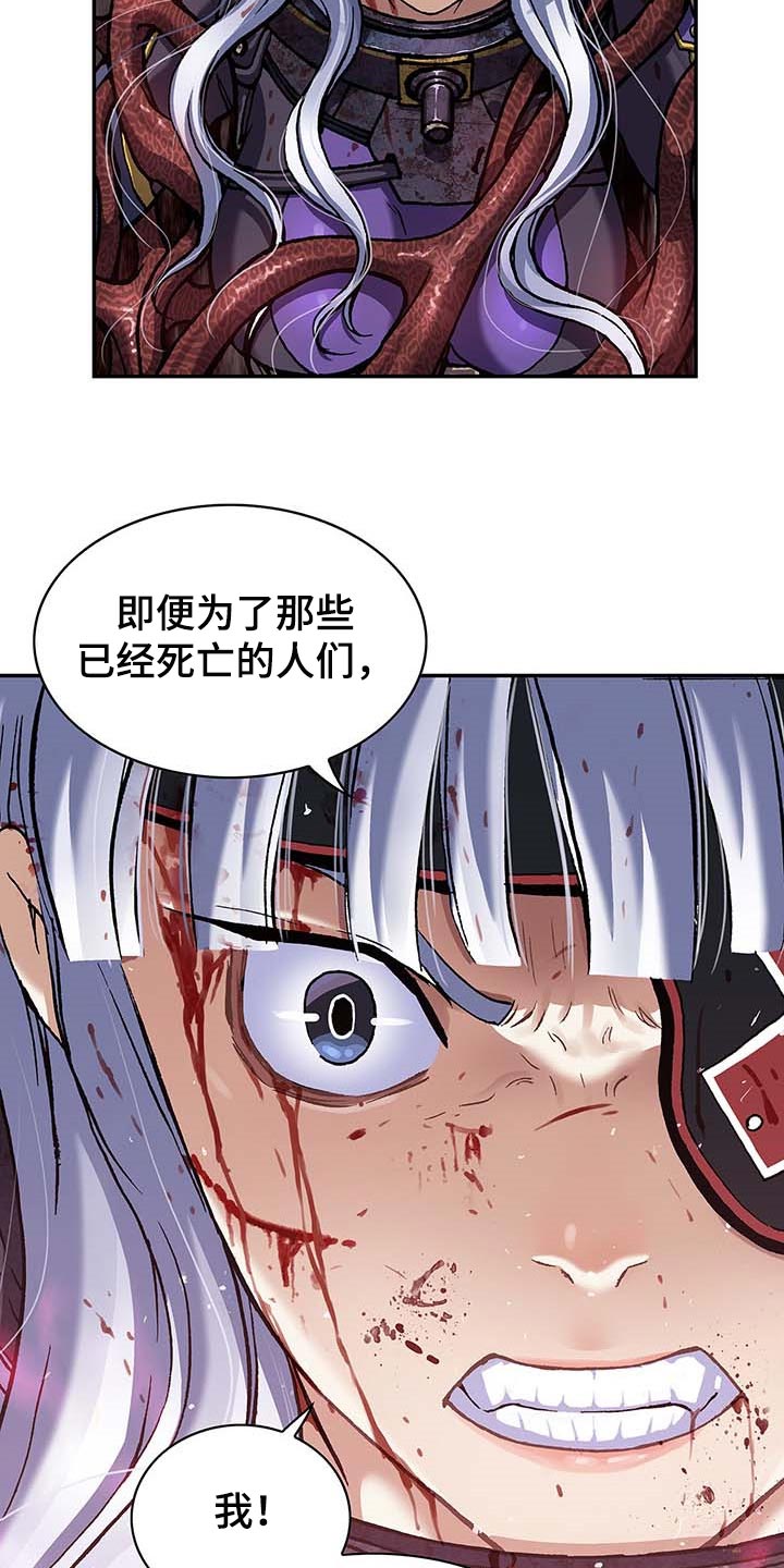 第283话14