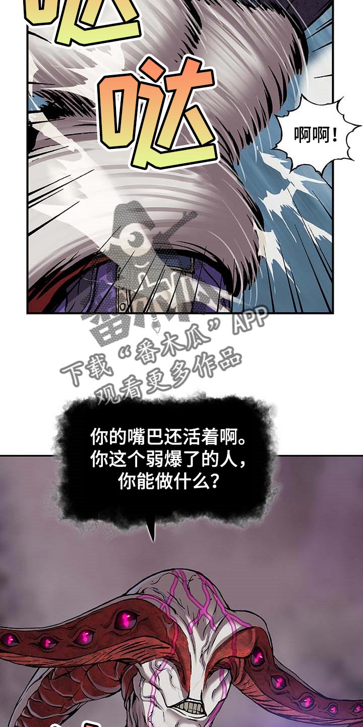 第283话16