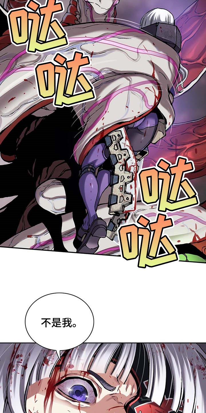 第283话17