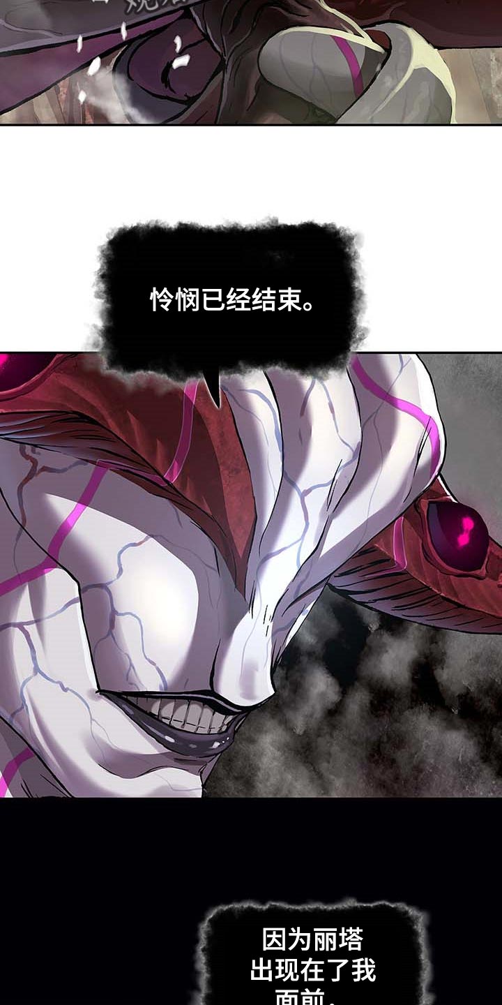 第283话9