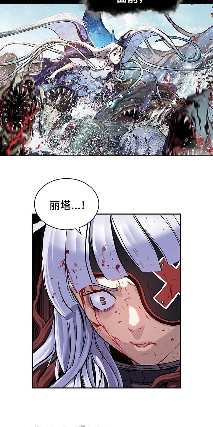 第283话10