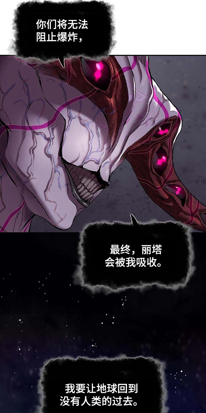 第283话11
