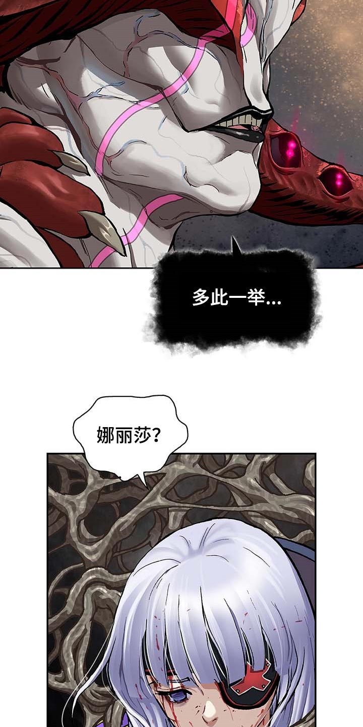 第283话4
