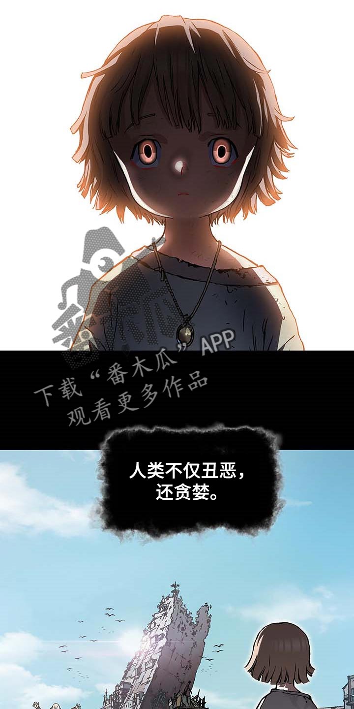 第283话6