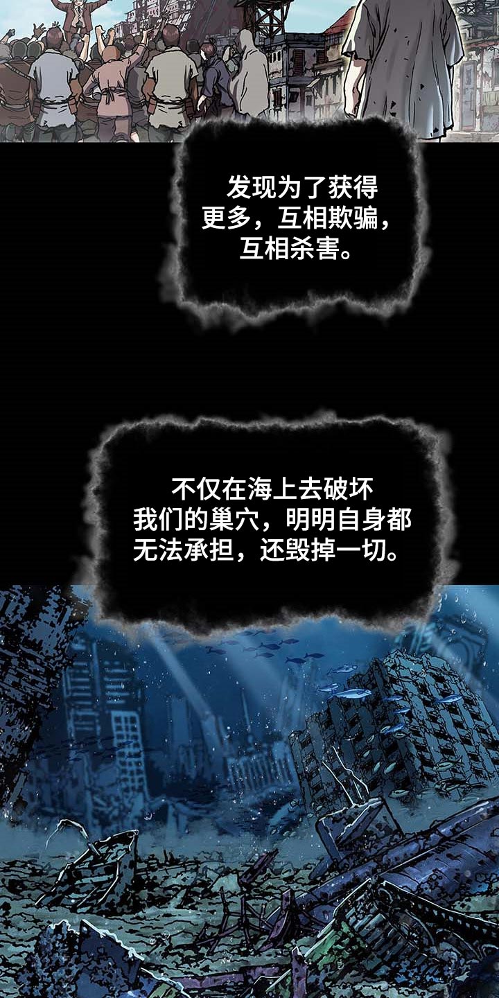 第283话7