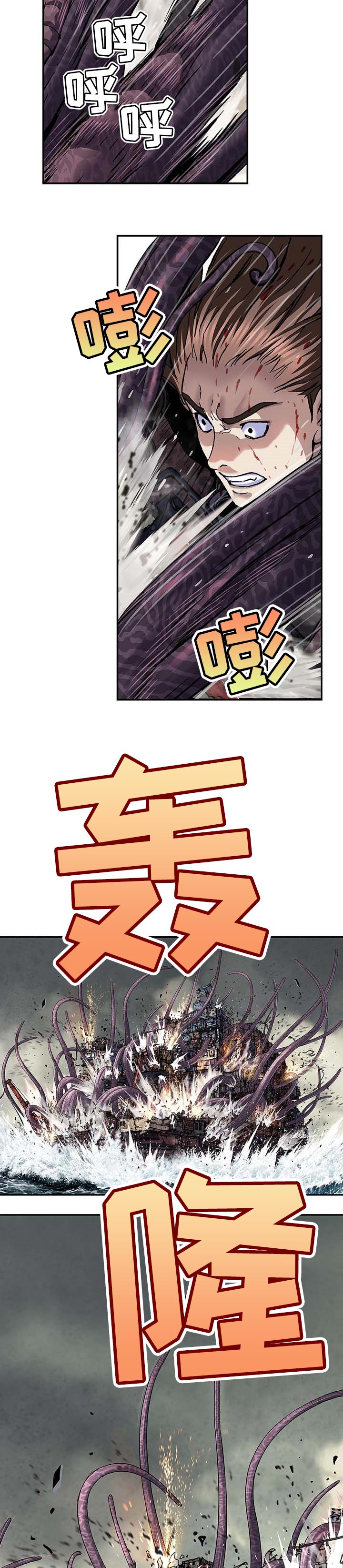 第282话3