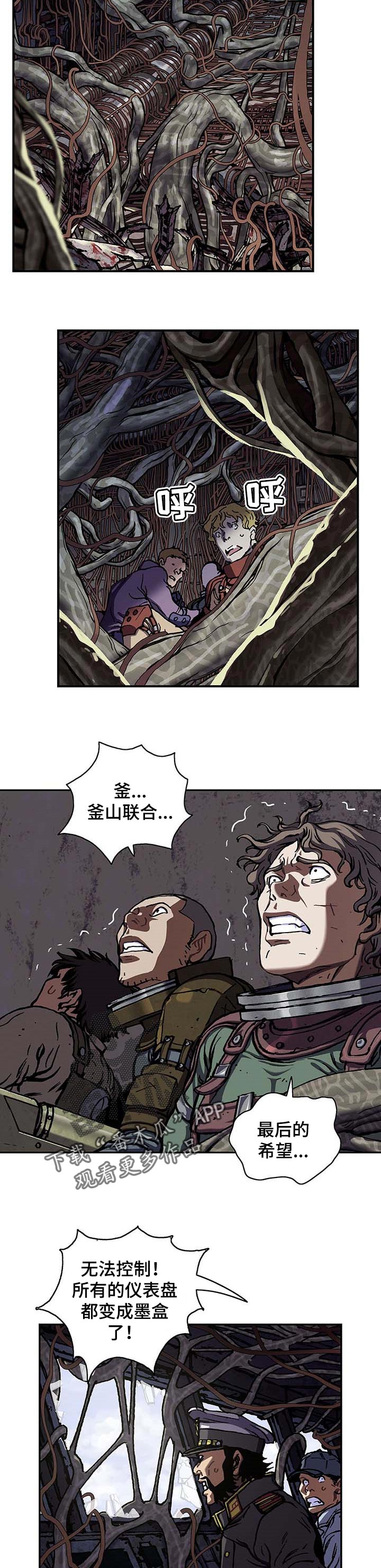 第282话8