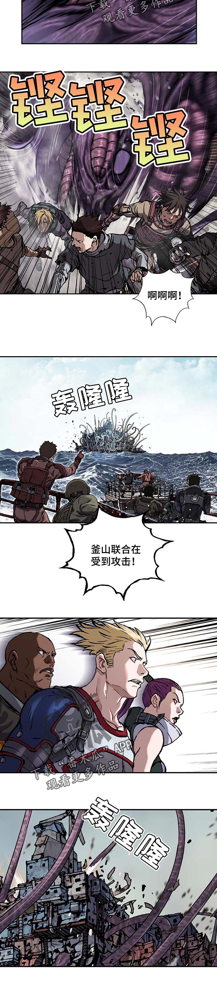 第282话6