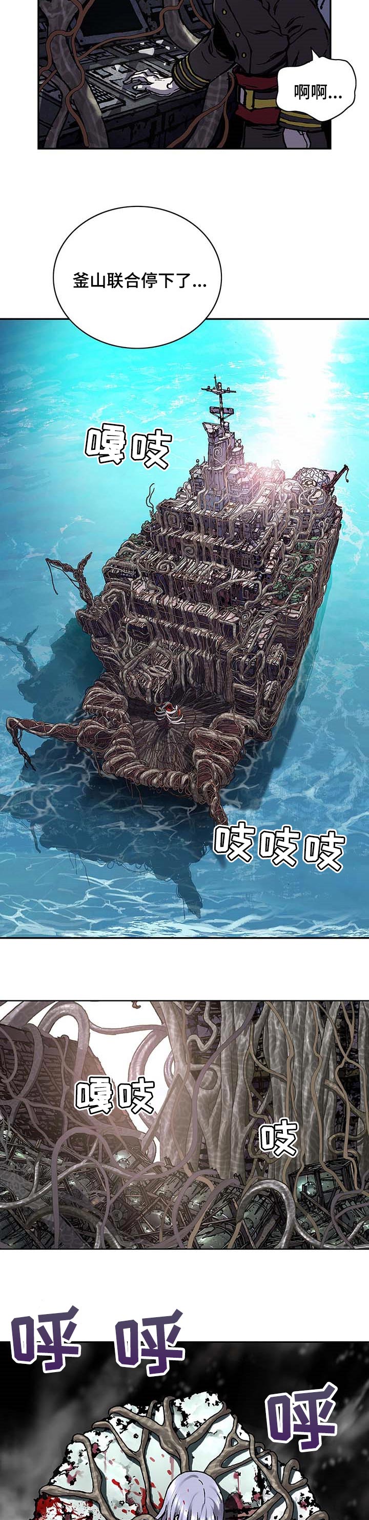 第282话9