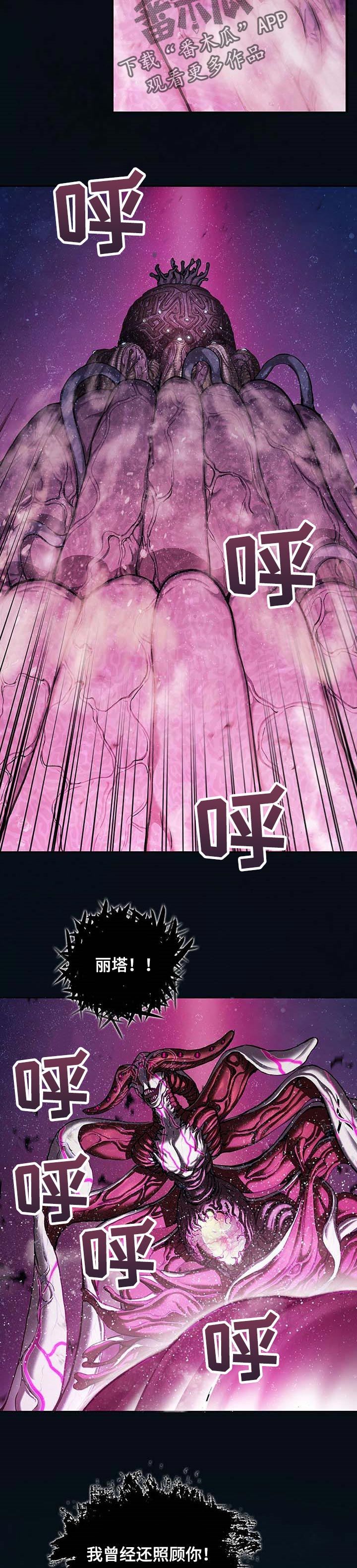 第281话1