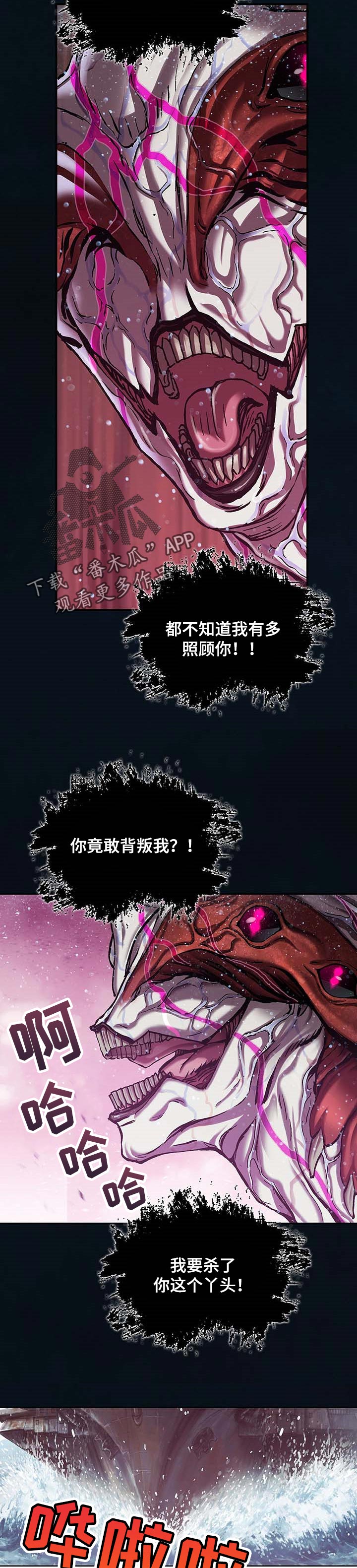 第281话2