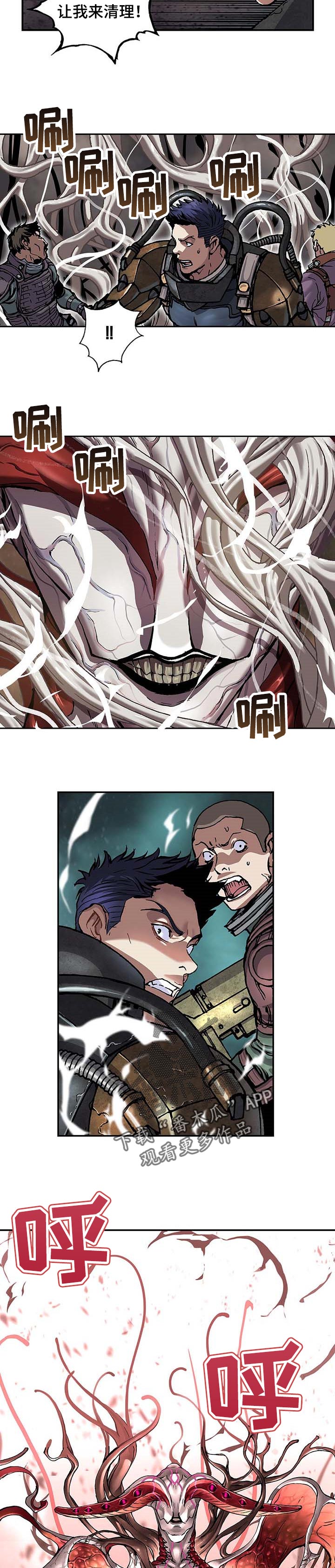第281话9