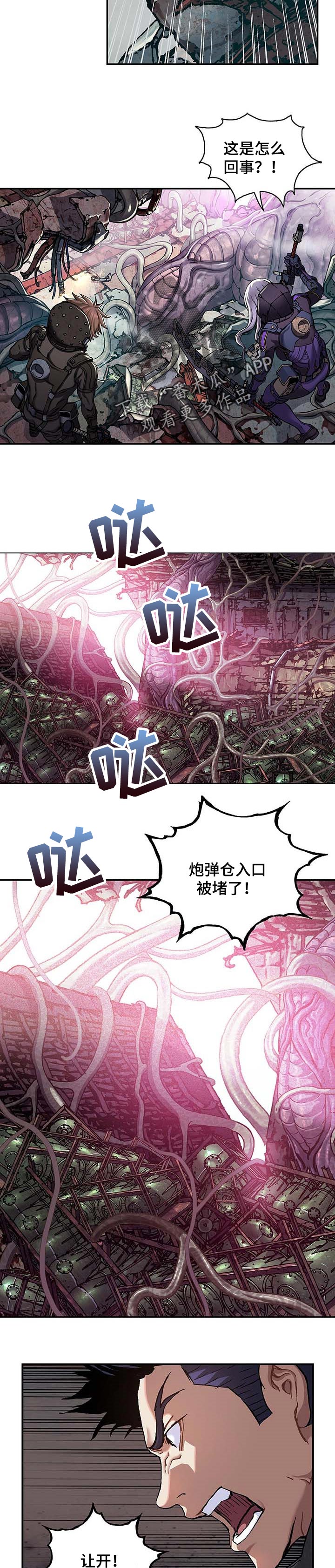 第281话8
