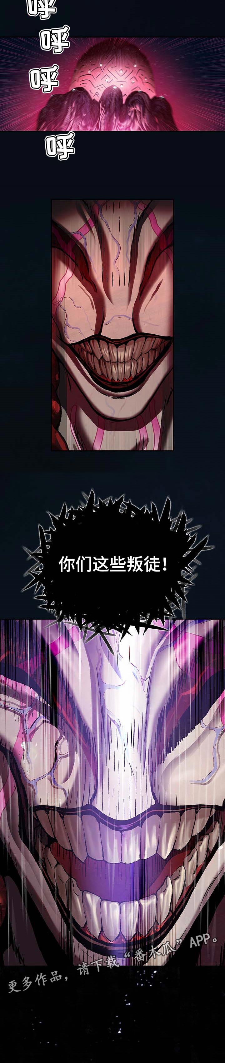 第280话13